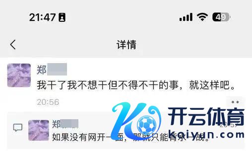 知情东说念主称掀开救急滑梯空姐已飞10年 或因共事间矛盾受了闹心